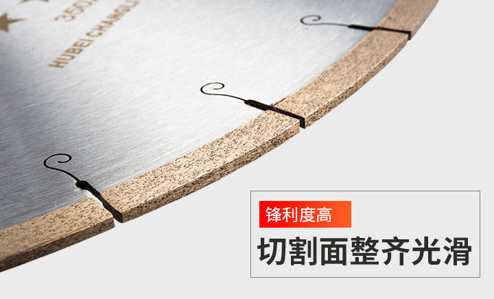 大理石锯片厂家 350大理石_07.jpg