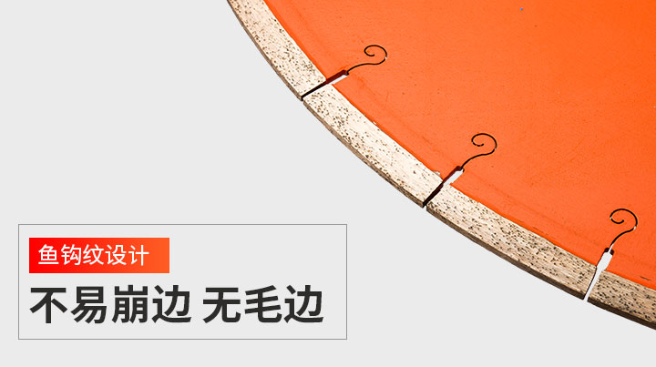 大理石切割片,大理石切割片厂家 400大理石_09.jpg