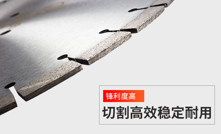 马路切割片 500_07.jpg