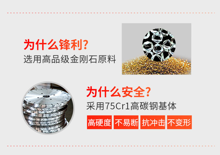 马路切割片,混凝土切割片 350_13.jpg