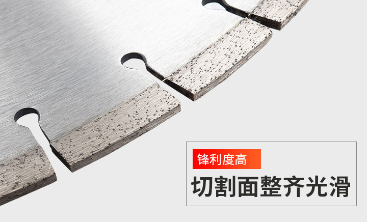 切花岗岩锯片,花岗岩锯片批发厂家 400_07.jpg