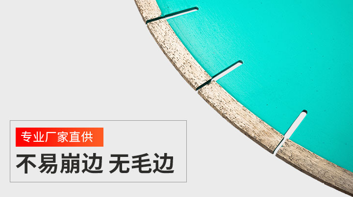 石英石切割片 石灰石_09.jpg