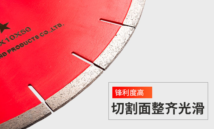 石英石锯片 石英石锯片