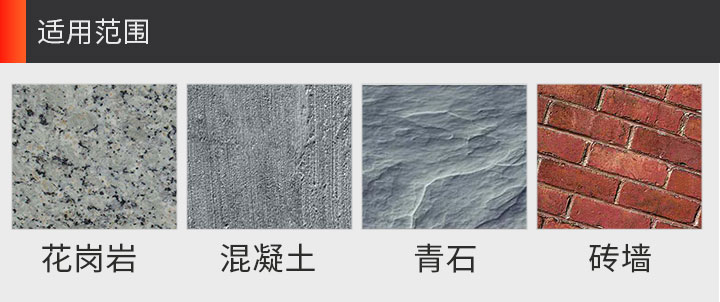 切割石头的工具 切割石头的工具