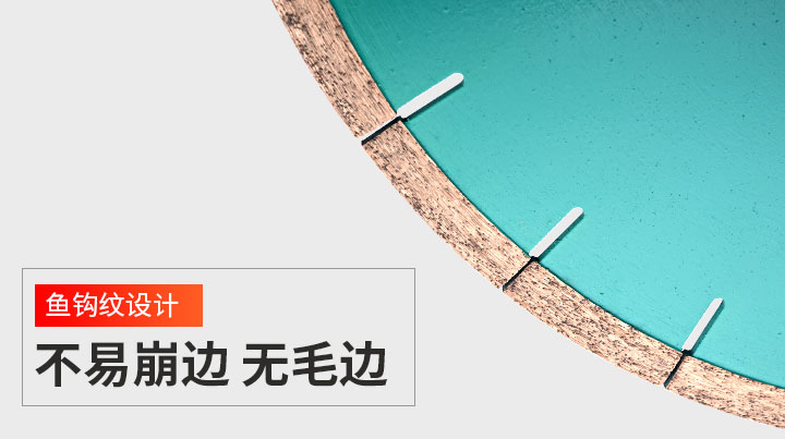 微晶石锯片,微晶石切割片 微晶石_09.jpg