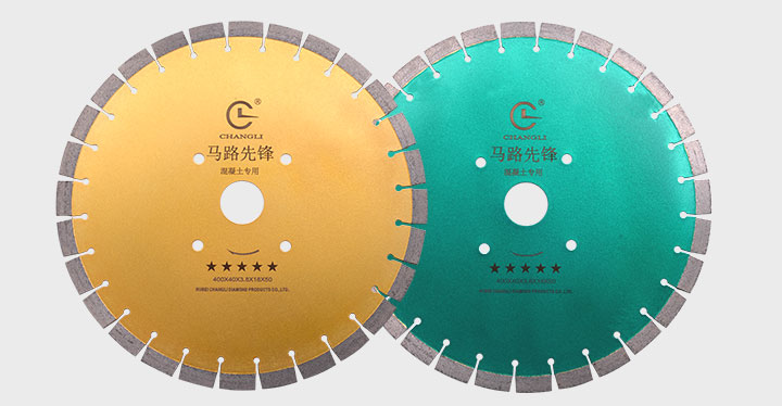 马路切割片什么牌子好 400-_05.jpg