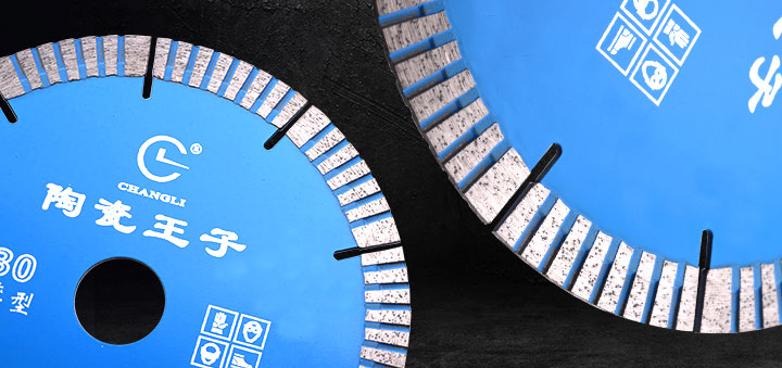 陶瓷锯片厂家,陶瓷锯片价格,陶瓷波纹锯片 130陶瓷系列_15.jpg