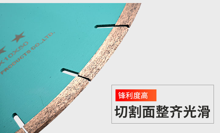 350大理石切割锯片 微晶石_07.jpg