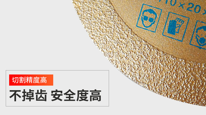 钎焊锯片价格 钎焊锯片价格