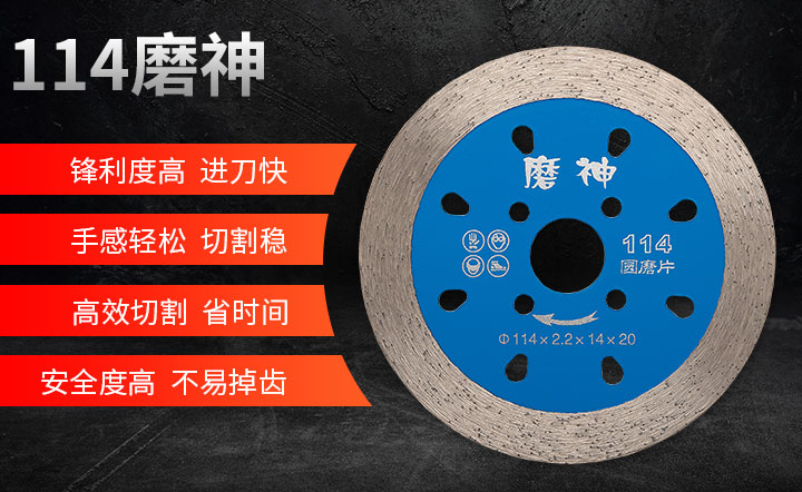 金刚石磨片 金刚石磨片