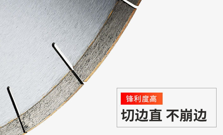 瓷砖切割片什么牌子好 350瓷砖切割片