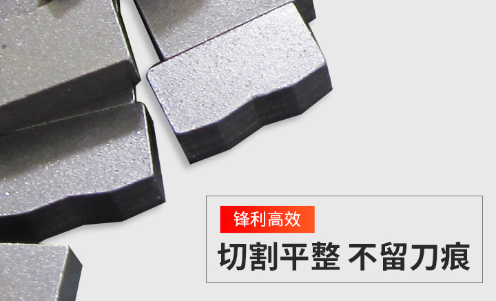 星烁114干切王锯片 4.jpg