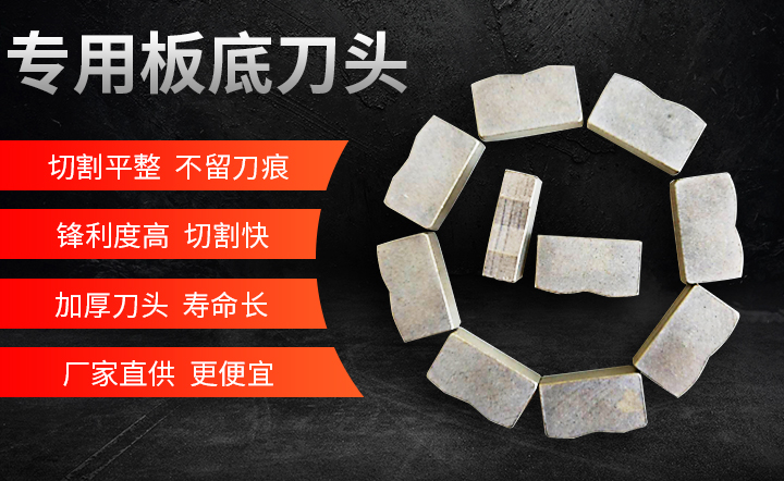 114干切王锯片 1.jpg