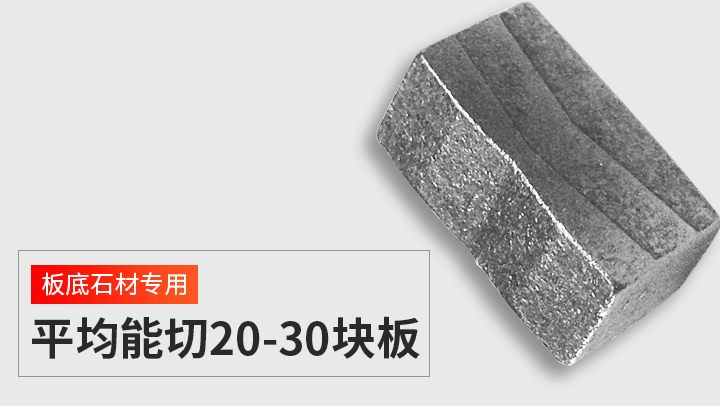 干切王锯片 5.jpg