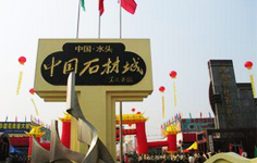 石材城经销商采购专区 石材城经销商采购专区