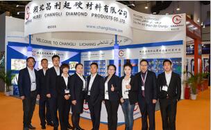 2016第十二届厦门国际石材展 2016第十二届厦门国际石材展