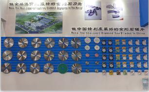 国内四个金刚石工具金刚石锯片研发制造基地 国内四个金刚石工具金刚石锯片研发制造基地