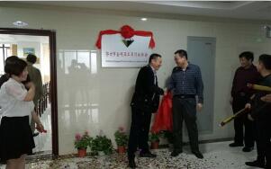 鄂州市金刚石工具行业协会 举行乔迁庆典仪式 鄂州市金刚石工具行业协会 举行乔迁庆典仪式