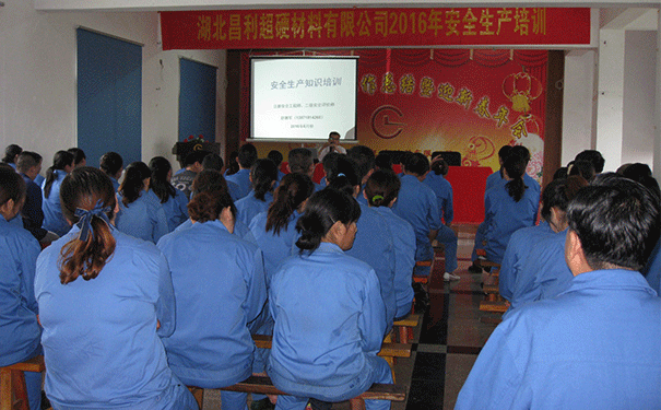 强化安全发展观念 提升全司安全素质 强化安全发展观念 提升全司安全素质