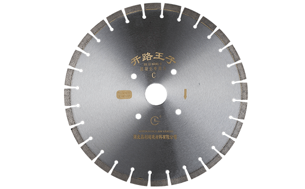 混凝土切割片切割你知道这些注意事项吗? 混凝土切割片切割你知道这些注意事项吗?
