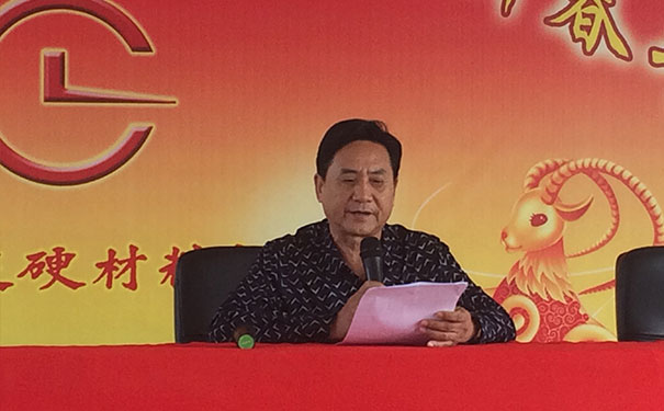 湖北昌利公司工作第10年员工表彰大会取得圆满成功 湖北昌利公司工作第10年员工表彰大会取得圆满成功