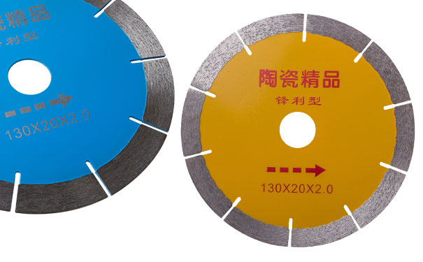 瓷砖专用锯片哪家好切全瓷用的锯片 瓷砖专用锯片哪家好切全瓷用的锯片
