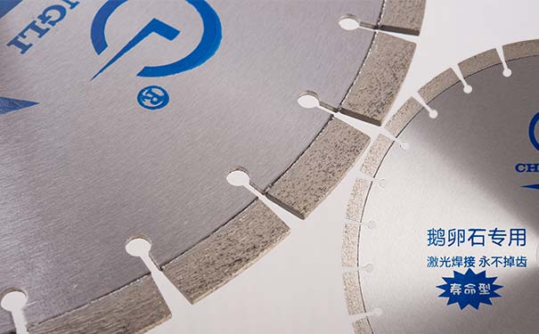 昌利沥青马路切割片先进焊接工艺 昌利沥青马路切割片先进焊接工艺