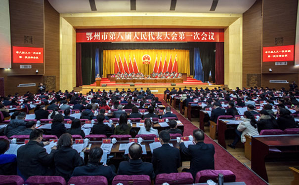 湖北昌利公司董事长龙其准同志参加鄂州市第八届人民代表大会 湖北昌利公司董事长龙其准同志参加鄂州市第八届人民代表大会