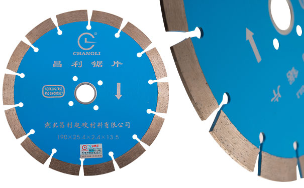 昌利大理石锯片不仅仅只是把锯片卖出去 昌利大理石锯片不仅仅只是把锯片卖出去