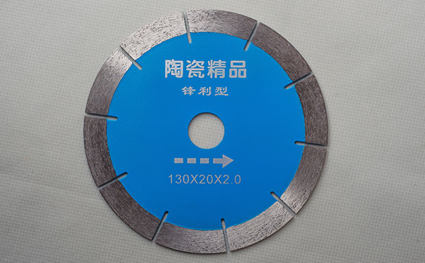 哪里有切割不崩边的瓷砖切割片 哪里有切割不崩边的瓷砖切割片