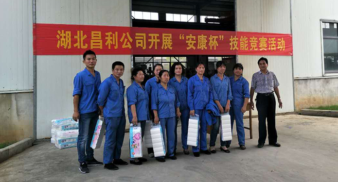 湖北昌利公司开展“安康杯”职业技能竞赛活动 湖北昌利公司开展“安康杯”职业技能竞赛活动