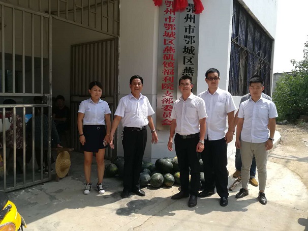 湖北昌利公司员工夏日到福利院送“清凉” 湖北昌利公司员工夏日到福利院送“清凉”