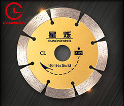 M2-114金刚石切割片 M2-114金刚石切割片