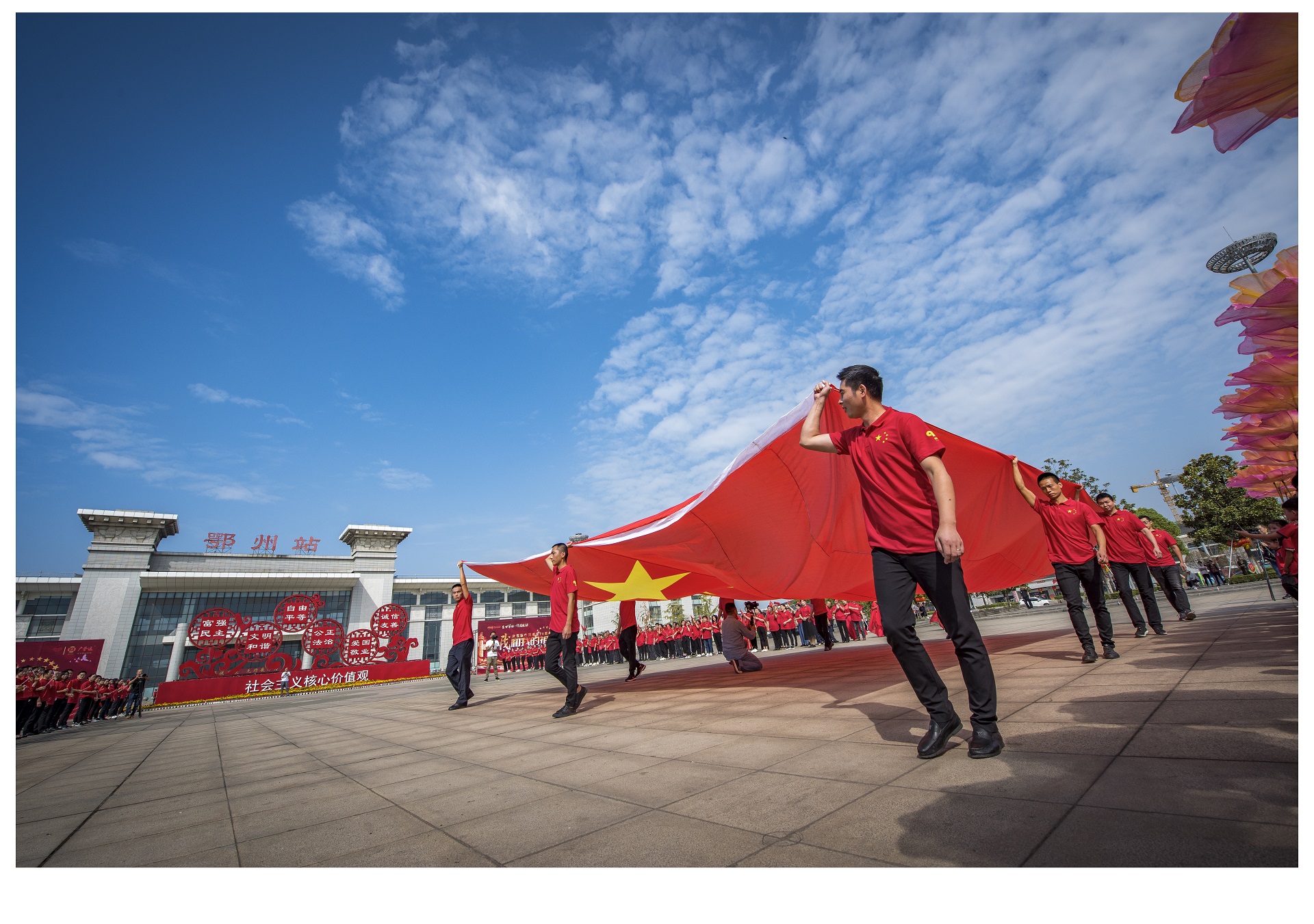 湖北昌利公司参加“盛世华诞·传旗联动”——全国共同唱响《我和我的祖国》”活动 湖北昌利公司参加“盛世华诞·传旗联动”——全国共同唱响《我和我的祖国》”活动