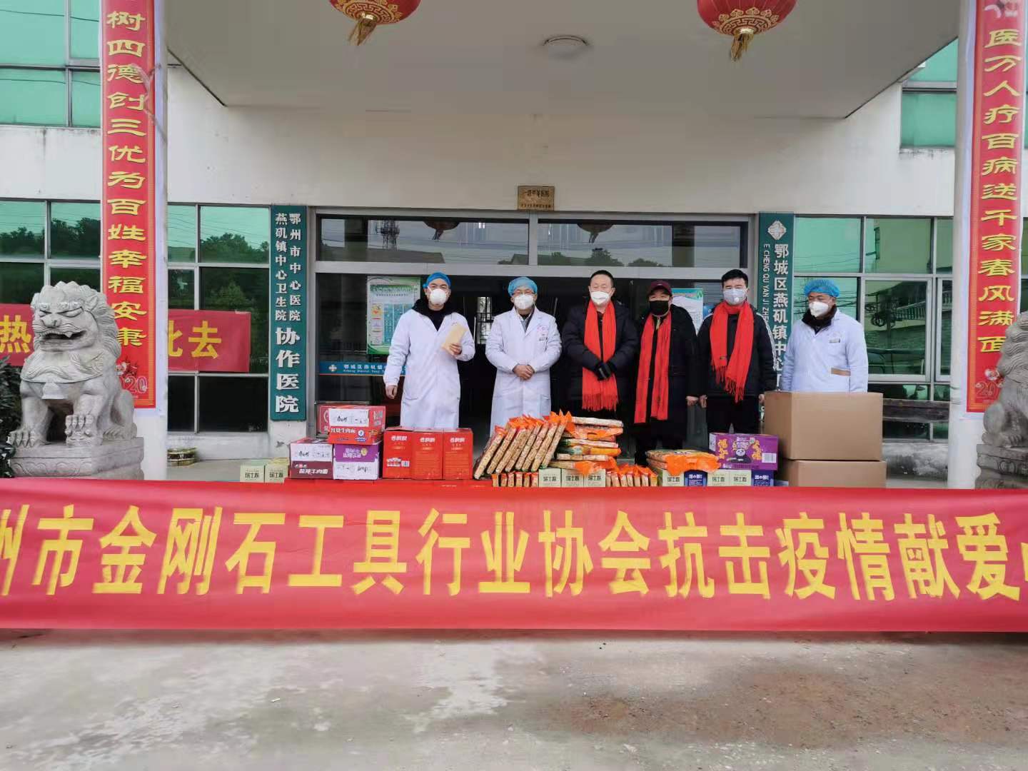 湖北昌利公司为抗击疫情奉献一份力量 湖北昌利公司为抗击疫情奉献一份力量