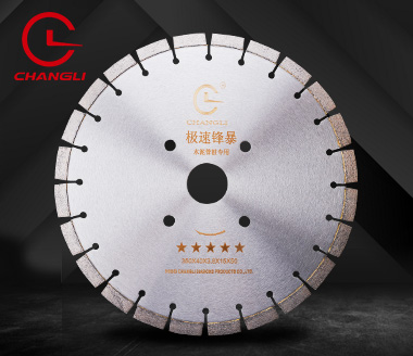 350水泥管桩切割片 350水泥管桩切割片