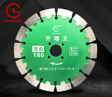 180墙槽切割片 180墙槽切割片