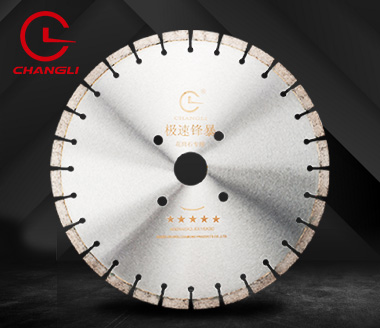 400五星15高切花岗岩锯片 400五星15高切花岗岩锯片