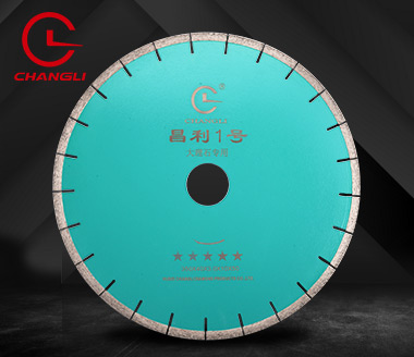 350微晶石锯片 350微晶石锯片