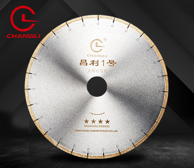 四星350大理石锯片 四星350大理石锯片