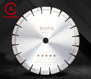 300混凝土隔墙板锯片 300混凝土隔墙板锯片