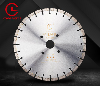 400三星16高花岗岩锯片 400三星16高花岗岩锯片