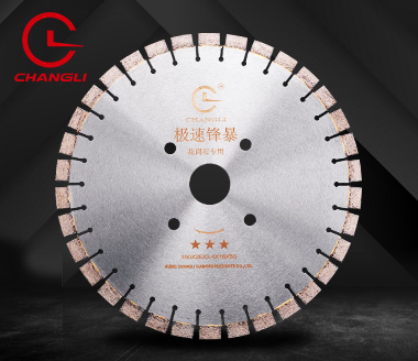 350三星16高花岗岩锯片 350三星16高花岗岩锯片