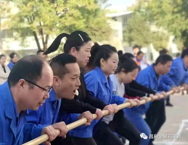 湖北昌利公司职工运动会圆满闭幕 湖北昌利公司职工运动会圆满闭幕