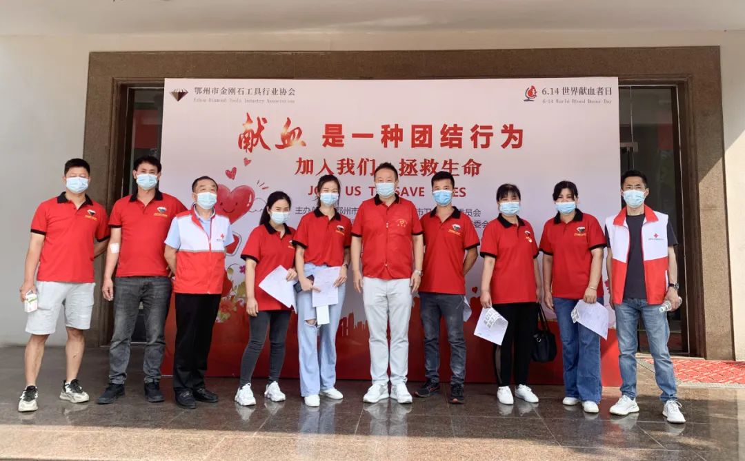 昌利金刚石工具同事积极参加义务献血 昌利金刚石工具同事积极参加义务献血
