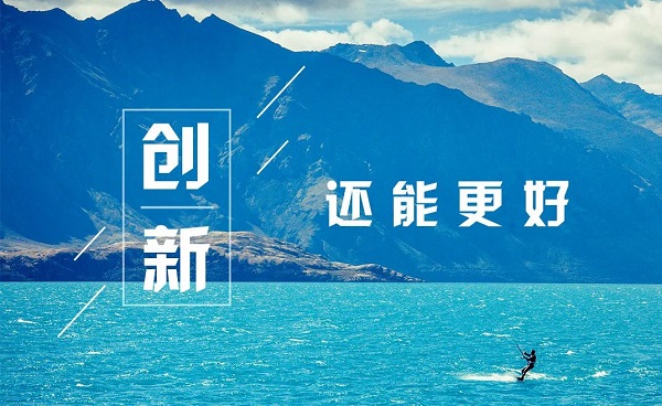 探寻昌利金刚石工具公司企业文化 探寻昌利金刚石工具公司企业文化