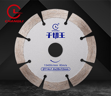 114干切王锯片 114干切王锯片