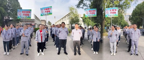 2024湖北昌利秋运会:速度与毅力的较量,友谊与快乐的绽放! 2024湖北昌利秋运会:速度与毅力的较量,友谊与快乐的绽放!