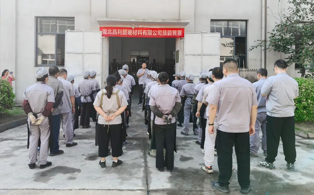 以赛促学强技能,比学赶超共提升 以赛促学强技能,比学赶超共提升