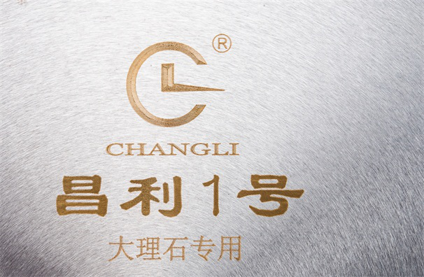 实用!优质大理石切割锯片冷却剂选择小妙招!